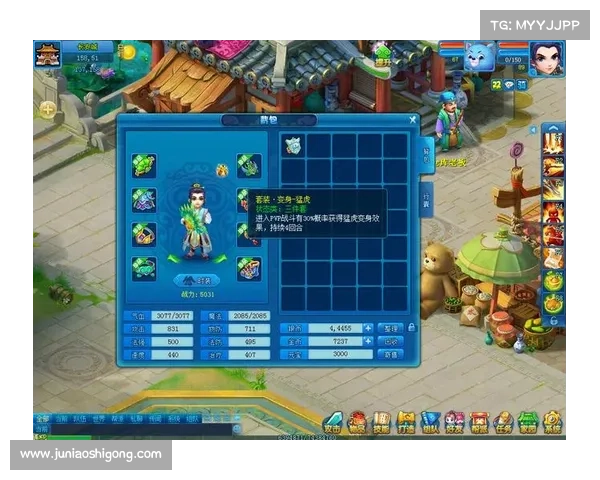 以天音为核心推动逍遥情缘发展路径与策略探索