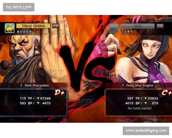 提升街霸4游戏体验的技巧与策略让你更快成为高手