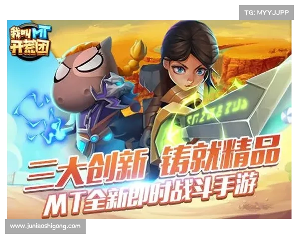 我叫MT万圣节特别活动震撼上线 精彩狂欢等你来体验