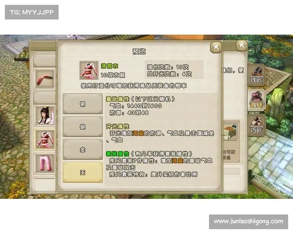 九阴真经铁匠秘籍深度解析全方位武器铸造技巧与策略指南 九阴真经铁匠秘籍深度解析全方位武器铸造技巧与策略指南