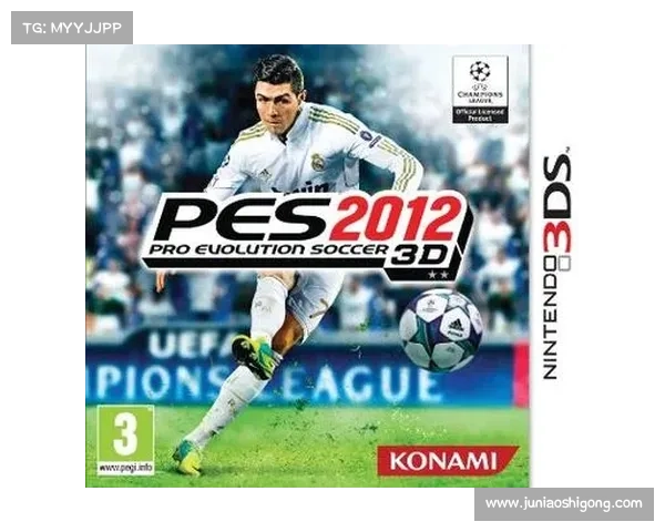 实况足球2012必备热门补丁推荐合集提升游戏体验