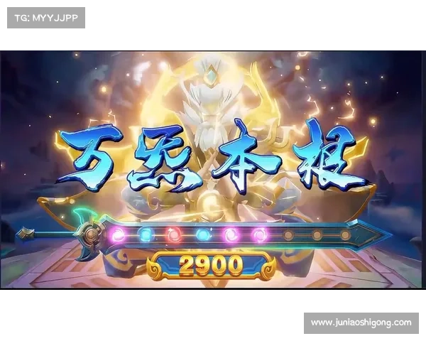 剑仙游戏真实体验解析：乐趣与策略兼备的全面探索