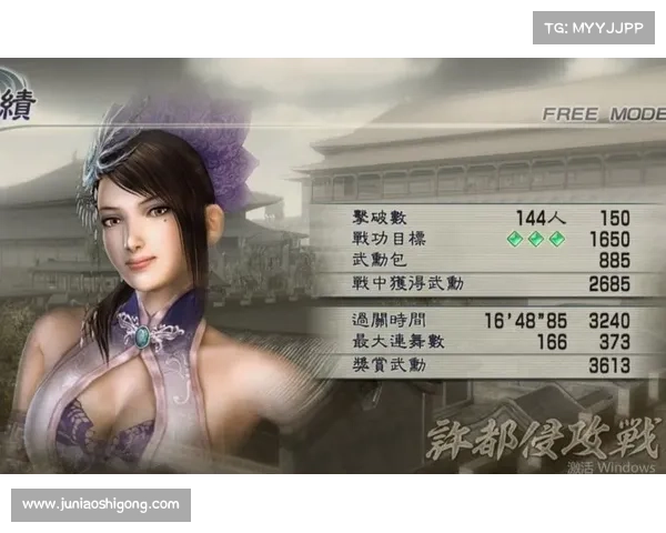 真三国无双5角色技能详解与战斗技巧提升必备攻略