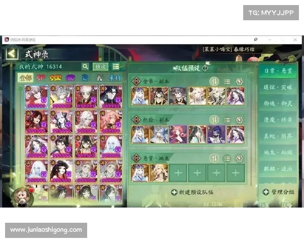 探索凤凰火御魂的奥秘与最佳搭配技巧助你战力提升