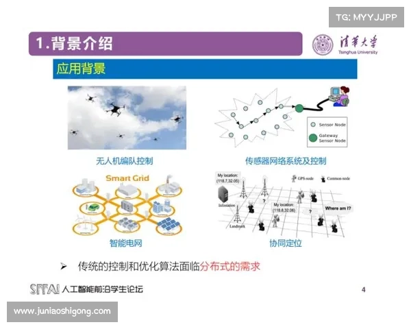如何通过优化TomTom算法提升智能导航精度与路线规划效率