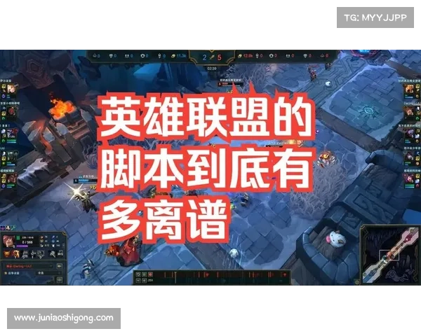 解决英雄联盟崩溃问题的五大有效方法助你畅玩游戏无障碍