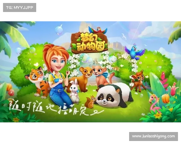 《过山车大亨3野生动物园扩展包全攻略 带你打造梦幻野生动物园》