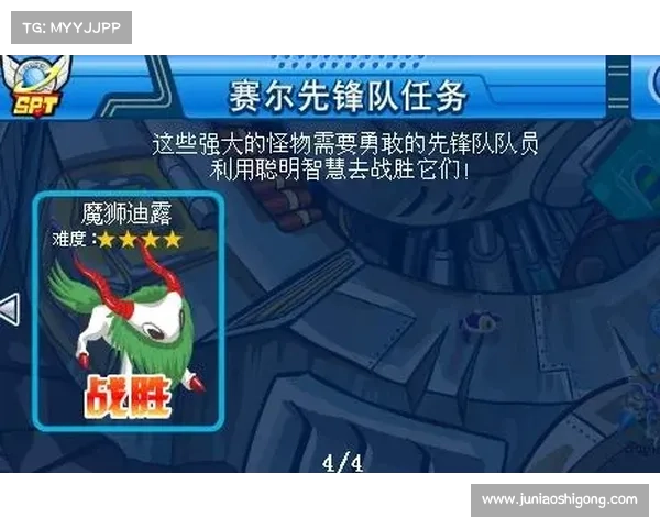 如何战胜魔狮迪露掌握必胜策略与技巧助你轻松击败强敌