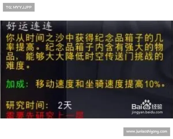 克罗米场景战役全新篇章解析英雄战术及战略布局深度剖析