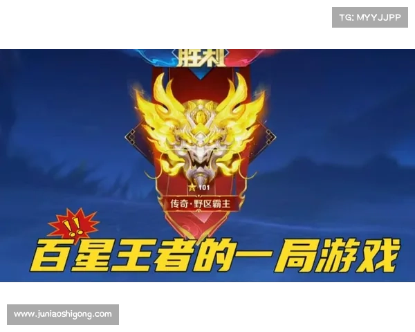 提升段位成车头王者的五大秘诀助你轻松登顶游戏巅峰