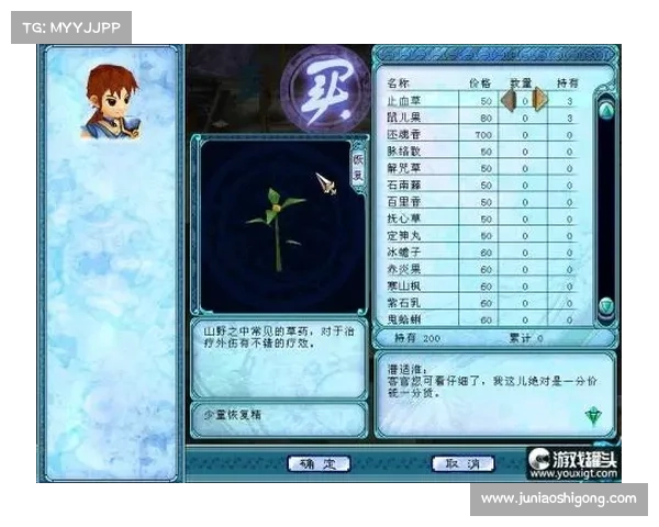 提升仙剑三窗口化模式游戏体验的实用技巧与设置指南 提升仙剑三窗口化模式游戏体验的实用技巧与设置指南