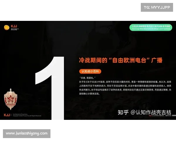 战场心理战的关键战术与影响士气和认知优势的深度解析