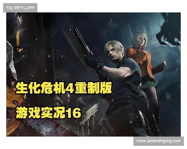 生化危机4重制版全面盘点游戏画面系统剧情与战斗机制新变化解析