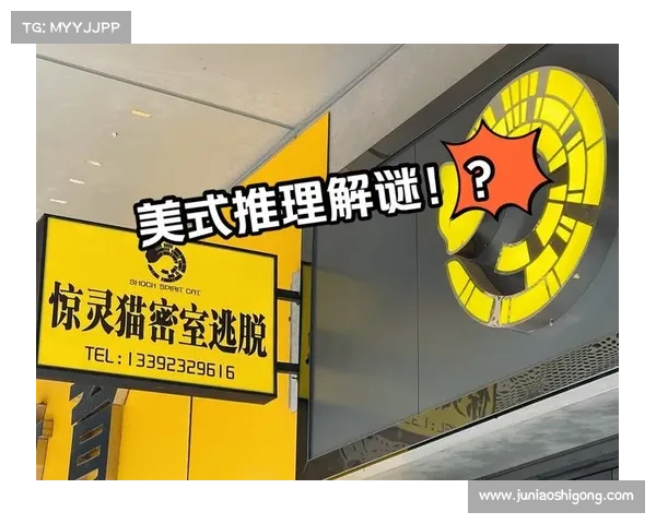 密室逃脱高手必看五大通关技巧与实用注意事项全面提升解谜成功率