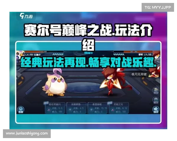 赛尔号战力养成全攻略技巧解析助你轻松突破挑战