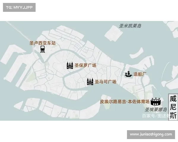 意甲俱乐部缺乏自有球场的原因与影响解析