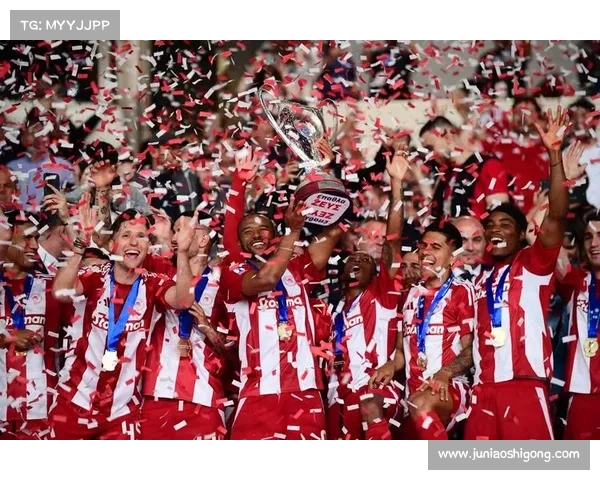 奥林匹亚科斯如何在竞争激烈的希腊联赛中成功称霸夺冠