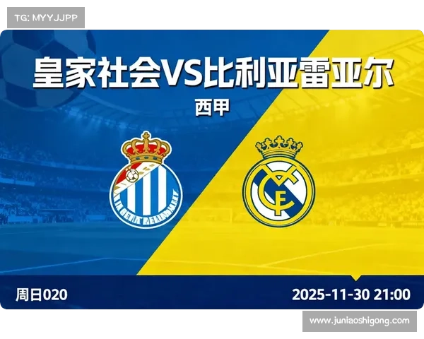 如何全面分析西甲球队强者对决中的战术博弈与竞技特色