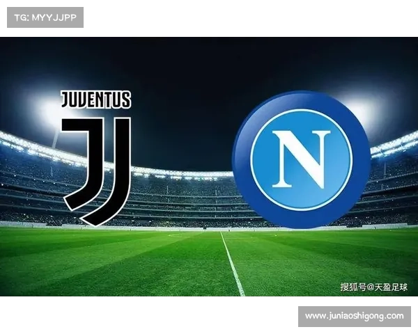 尤文图斯未来发展前景分析:挑战与机遇并存如何重回巅峰