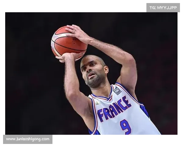 帕克的传奇与法国篮球历史五大难忘瞬间