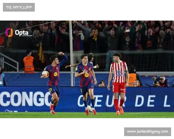 年轻球员在国王杯赛场崭露头角展现个人实力与潜力